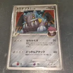 トリデプス LV.51 ☆ DP2 拡張パック 湖の秘密 キラ DPBP#470 - メルカリ