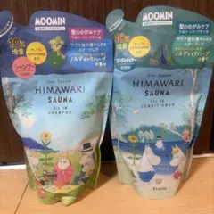 HIMAWARI シャンプー・コンディショナー セット - メルカリ