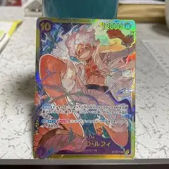 ワンピース　カード　新時代の主役　ルフィ　SEC