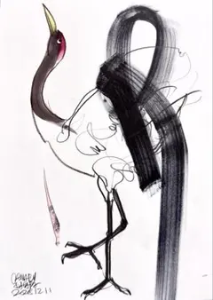 2026年最新】木原千春の人気アイテム - メルカリ