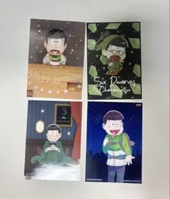 おそ松さん　ブロマイド　ポストカード　チョロ松