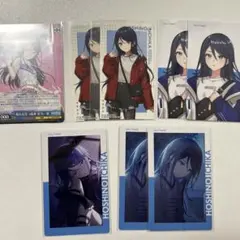 プロセカ　星乃一歌　グッズまとめ売り