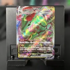 2026年最新】レックウザVMAX rrrの人気アイテム - メルカリ