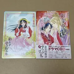 0*時様 ゆらぎ荘の幽奈さん 集英社コミックフェスティバル 特典カード