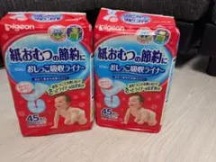 きらせら☆プロフ必読☆様 リクエスト 2点 まとめ商品