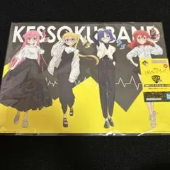 ぼっち・ざ・ろっく！　一番くじ　ラストワン賞　結束バンド　イラストボード