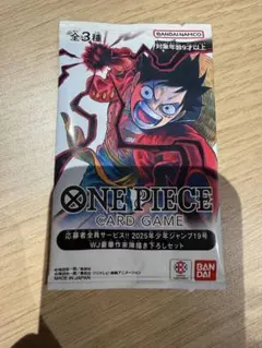 ルフィ　ワンピース　応募者全員サービス2025年少年ジャンプ19号　新品未開封