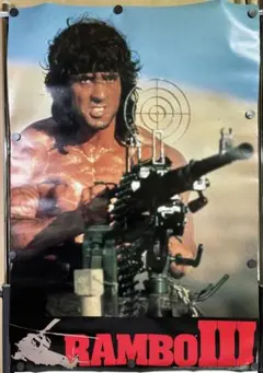 スタローン ランボー ロッキー カレンダー ポスター 3種セット スタローン ランボー ロッキー カレンダー ポスター 3種セット