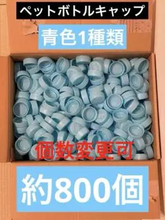 mc89様 リクエスト 2点 まとめ商品