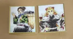 鬼滅の刃 2点セット