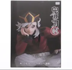 鬼滅の刃　ぬーどるストッパー　フィギュア　童磨　ラウンドワン　限定