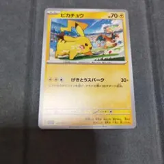 ピカチュウ PROMO SV-Pプロモカード 120/SV-P ピカチュウ PROMO SV-Pプロモカード 120/SV-P - メルカリ