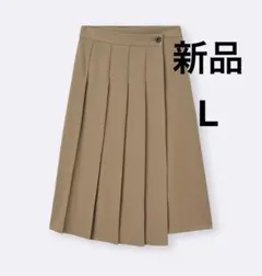 新品　GU ジーユー　ラッププリーツミディスカート　ベージュ　Lサイズ
