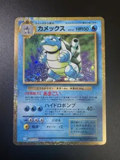2026年最新】ポケモンカードclassic 未開封の人気アイテム - メルカリ