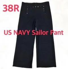 米海軍 USNAVY セーラーパンツ ブラックフレアベルボトム 38R