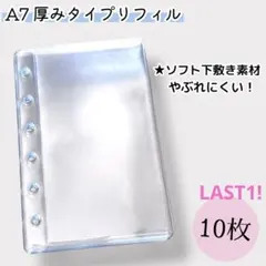 Item thumbnail for item 7448f1d3-9473-406c-aa45-95328b0451d9