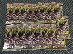 アビスアイ【サーチ済み】未開封20パックセット - メルカリ