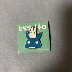 トトロ メタルピンバッジ