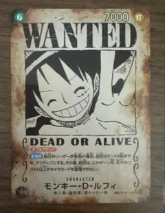2026年最新】ルフィ パラレル 手配書の人気アイテム - メルカリ