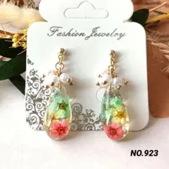 NO.923 ピアス　イヤリング　押花　パール　雫　レジン　ハンドメイド