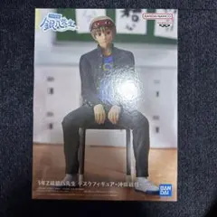 3年Z組銀八先生　デスクフィギュア　沖田総悟　銀魂