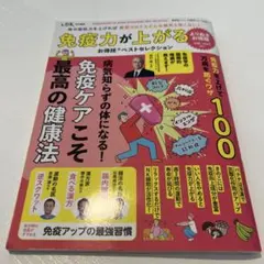 P-SUKE⭐7様 リクエスト 2点 まとめ商品