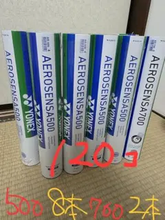 2026年最新】YONEX ヨネックス エアロセンサ700の人気アイテム - メルカリ