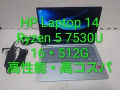 HP Laptop14/Ryzen5 7530U/16・512G/高性能高コスパのサムネイル