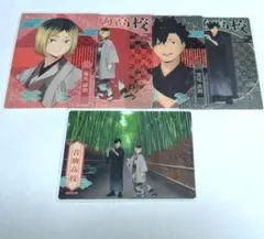 ハイキュー!! 音駒 レッツゴーキョート JR東海 京都 推し旅