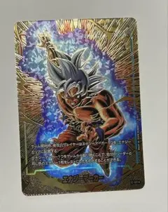 エナジーマーカー 2nd anniversary 孫悟空 身勝手 パラレル