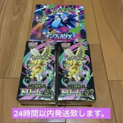 ポケモンカード インフェルノX 1BOX MEGAドリーム 2BOXシュリンク付