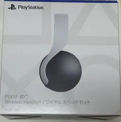 PlayStation PULSE 3D Wireless Headset