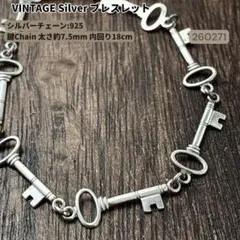 ヴィンテージ シルバー925 鍵 チェーン ブレスレットsilverアンティーク