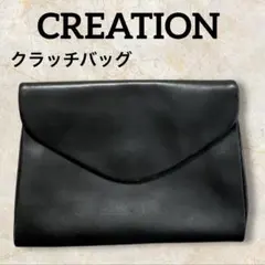 CREATION セカンドバッグ ブラック 葬儀 結婚式 フォーマルバッグ
