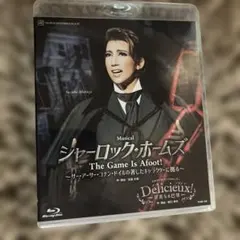 宙組 宝塚大劇場公演 シャーロック・ホームズ-The Game Is Afoo
