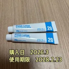 2026年最新】#vqmローションの人気アイテム - メルカリ
