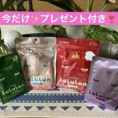 東北限定✨栃木限定✨旅するLuLuLun✨ルルルン