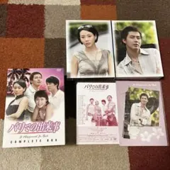 2026年最新】ソジソプの人気アイテム - メルカリ