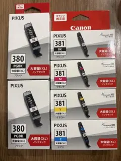 Canon PIXUS XLインクカートリッジセット - メルカリ