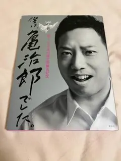 Item thumbnail for item d37b4d04-e0b2-4646-98fc-729221707c42