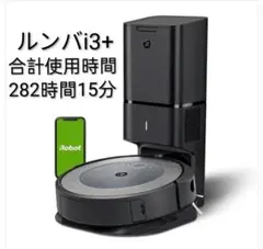 2026年最新】ルンバi3 クリーンベースの人気アイテム - メルカリ