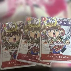 トニートニー・チョッパー：プレミアムカードコレクション 25周年エディション …