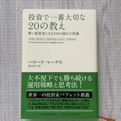 Item thumbnail for item ed4161bb-c80c-44bf-a826-971459fac415