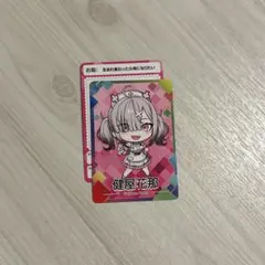 Item thumbnail for item 1cadcf21-ff24-4e07-819b-33a25ae613d4