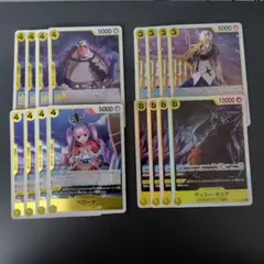 モリア　ペローナ　他　OP14　SR