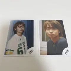 櫻井翔　ARASHI ミニあらし　写真 2枚セット　ミニフォト　嵐