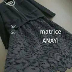 2026年最新】anayi スーツの人気アイテム - メルカリ