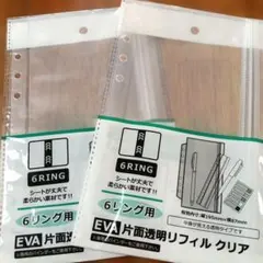 6リング用 片面透明リフィル クリア 2セット
