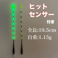 toshi様 リクエスト 2点 まとめ商品