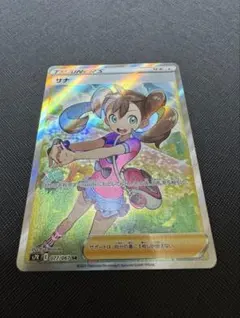 2026年最新】サナ sr xyの人気アイテム - メルカリ